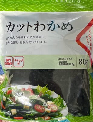 カットわかめ（くらし良好）