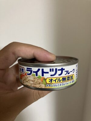 ライトツナフレーク