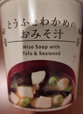 Miso Soup With Tofu & Seaweed