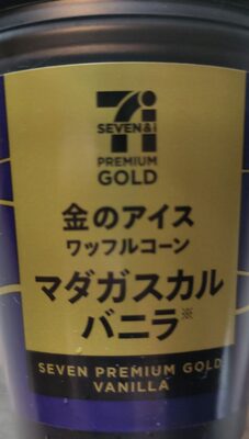 seven premium gold vanilla