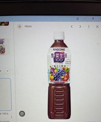 Kagome Berry Salad front packaging