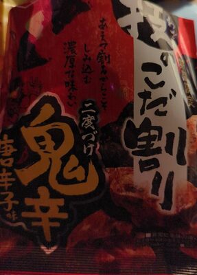 技のこだ割り　鬼辛唐辛子味