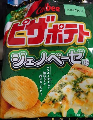 ピザポテト　ジェノベーゼ味 front packaging