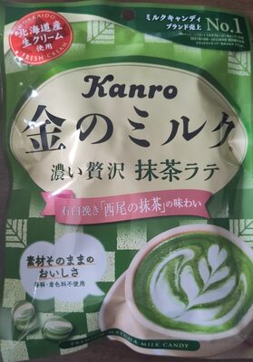 Matcha Milk Candy