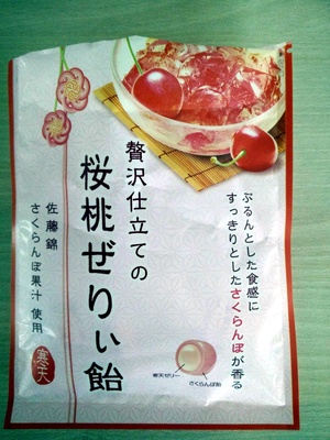 Unknown front packaging