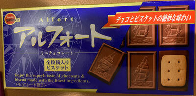 アルフォートミニチョコレート