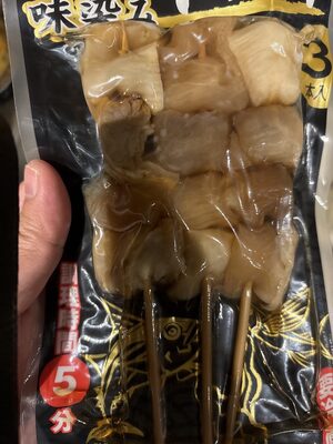 味染み牛すじ串