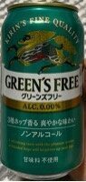 Green‘s Free
