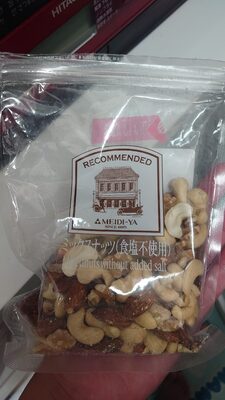 食塩不使用ミックスナッツ