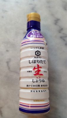 Kikkoman Soy Sauce. For Sushi and Sashimi. 450ML. Free Shipping
