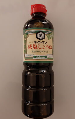 キッコーマン減塩しょうゆ