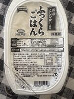 ふっくらごはん