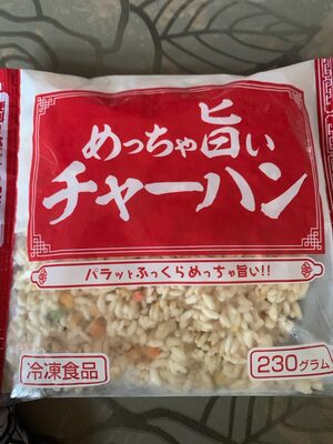 めっちゃ旨いチャーハン