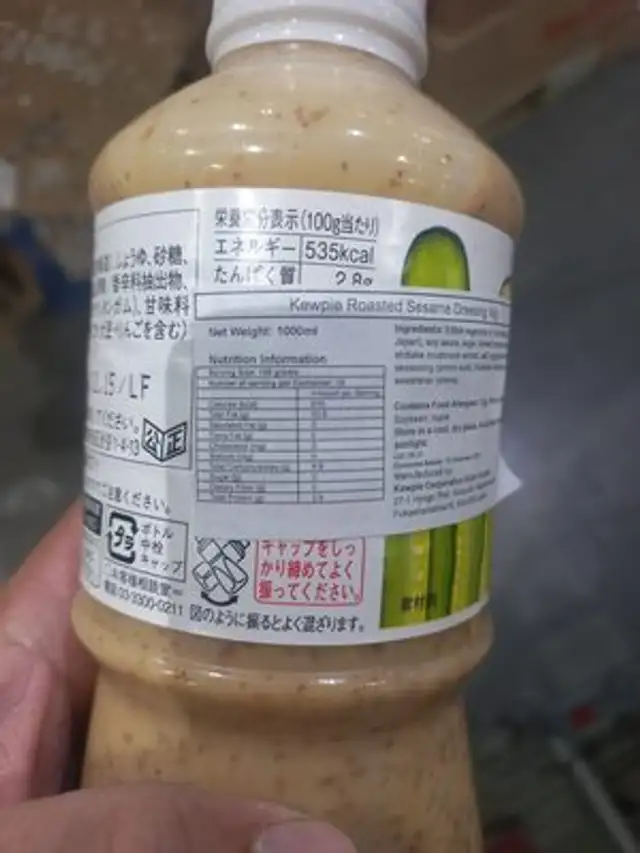 Roasted Sesame Dressing nutrition facts table