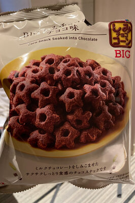 BIGしみチョココーンチョコ味