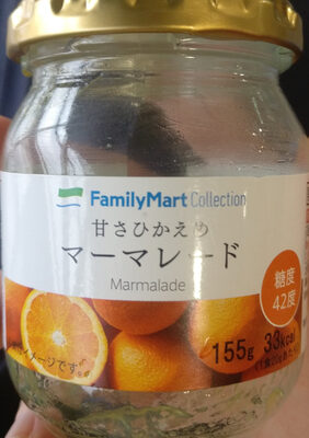 Marmalade front packaging