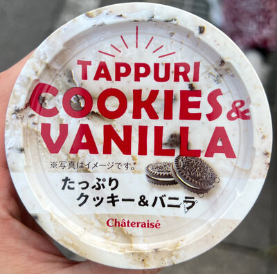 たっぷりクッキー&バニラ front packaging