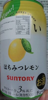 honey lemon speaking soda