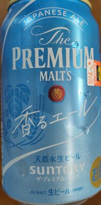The Premium Malt's 香るエール