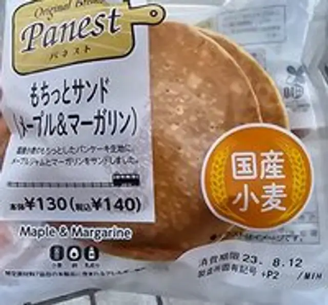 Maple & Margarine
