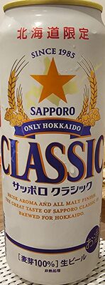 Sapporo Classic