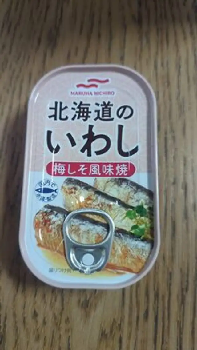 北海道のいわし　梅しそ風味焼 front packaging