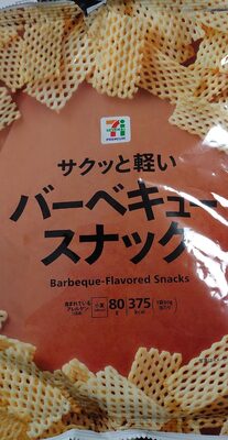 サクッと軽いバーベキュースナック