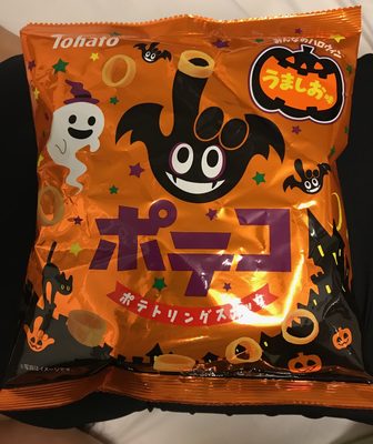 Potato Ring Salt (Halloween Edition)