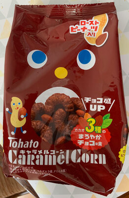 キャラメルコーン カカオ３種のまろやかチョコ味 front packaging