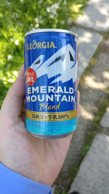 Emerald Mountain Blend