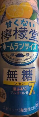 甘くない檸檬堂　ホームランサイズ