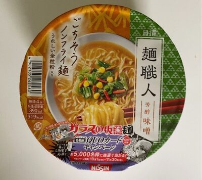 Nouilles instantanées