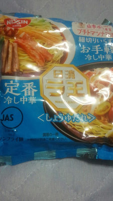 日清ラ王　たれたっぷり冷し中華しょうゆだれ