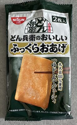 Japanese Dry Tofu