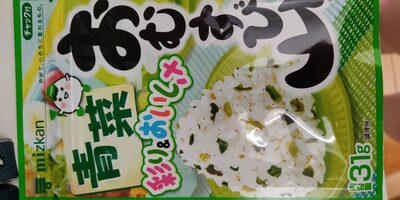 Assaisonnement pour riz front packaging