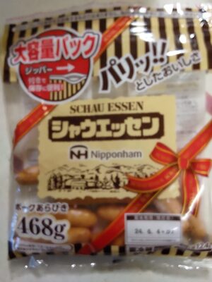 シャウエッセン