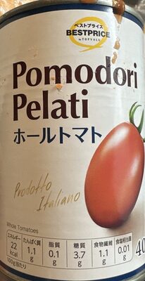 Tomate ホール