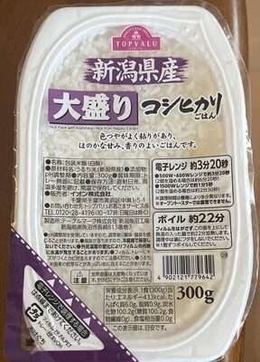 大盛りコシヒカリごはん