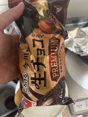 とろける今川焼生チョコ仕立て