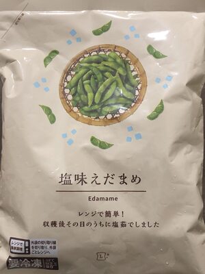Edamame front packaging