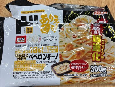 情熱価格　冷凍ペペロンチーノ