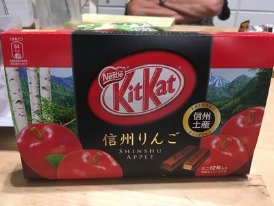Kit Kat Shinshu Apple