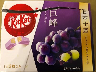 Kit kat Kyoho Grape