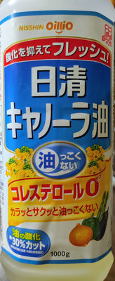 日清 キャノーラ油