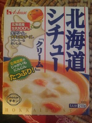 北海道 - シチュ