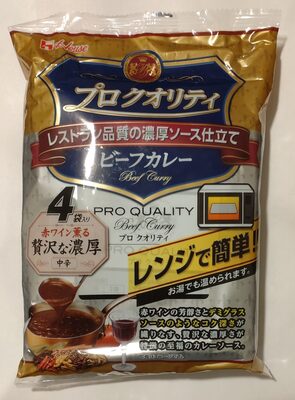 プロクオリティ ビーフカレー 中辛