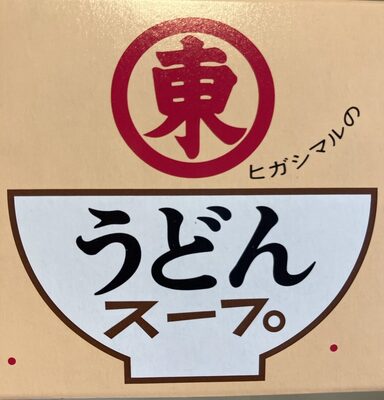 うどんスープ（粉末）