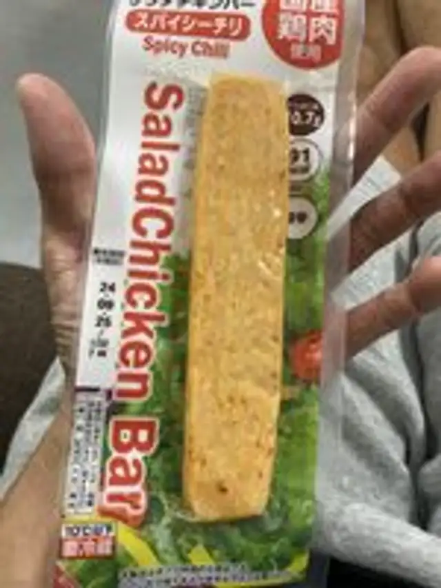 サラダチキンバー　スパイシーチリ