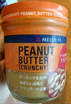 Peanut Butter, Crunchy