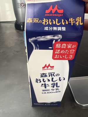 100% Milk